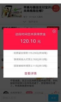 红魔手机最新爆料软件下载